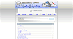 Desktop Screenshot of myaspnet.com
